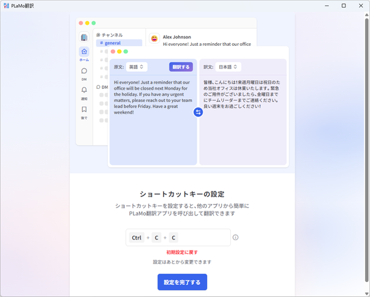 文件拖拽翻译功能