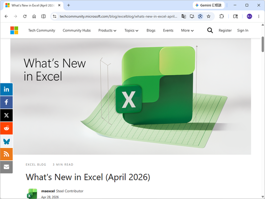 Microsoft Excel新功能