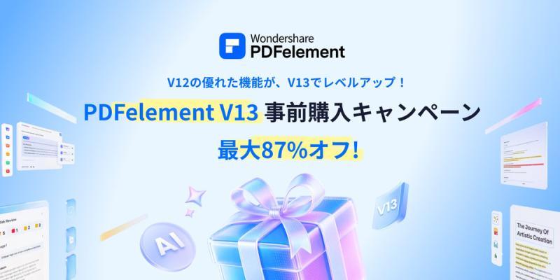 PDFelement V13