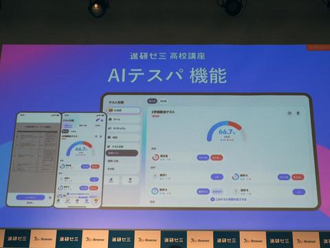AI问题解答助手