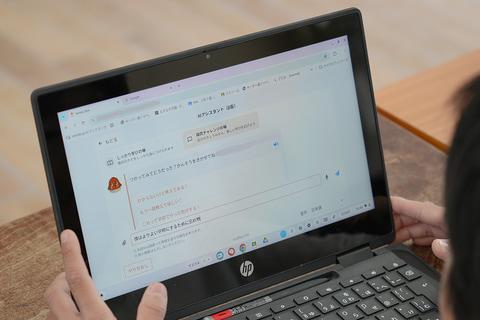 生成AI角色“ねば〜る君”