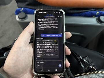 智能手机上本地运行AI的新趋势