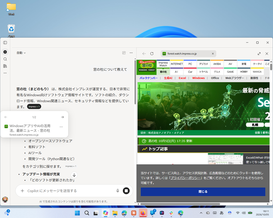 侧边栏标签页功能示意