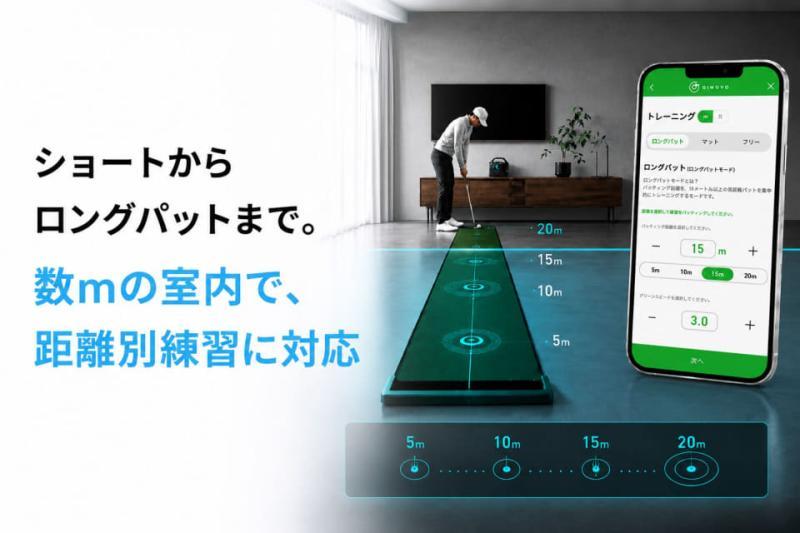 应用界面