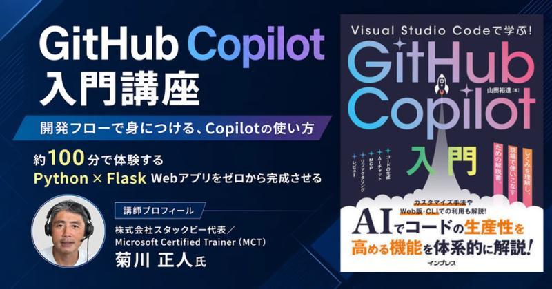 Visual Studio Code学习课程