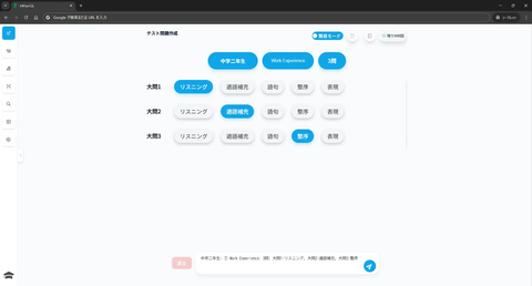 kAIryu君应用界面示例