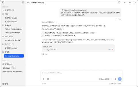 不同模型表现对比
