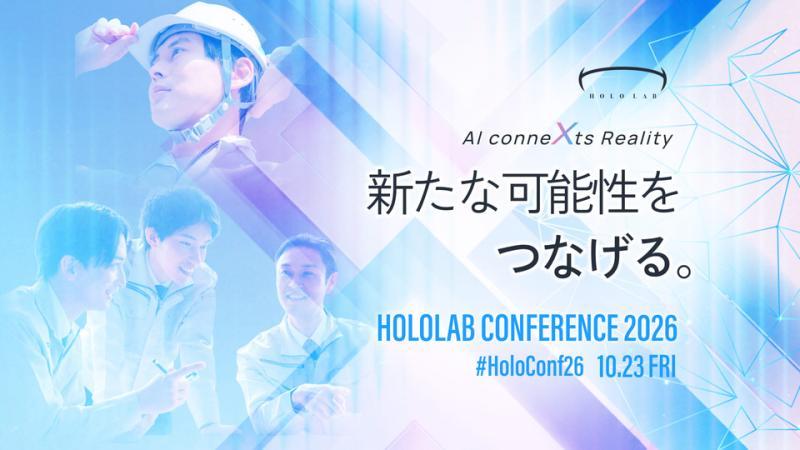 HoloLab Conference 2026
