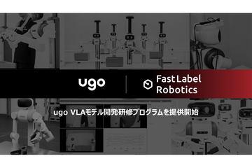 面向物理AI开发者的“ugo VLA模型开发培训项目”正式启动