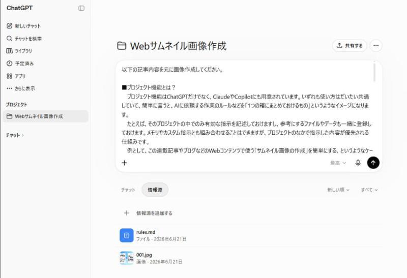 生成图片示例