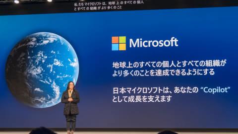 微软高管总结发言