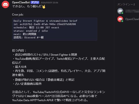 内容筛选界面