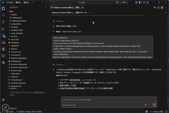启动问题