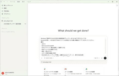 设计讨论