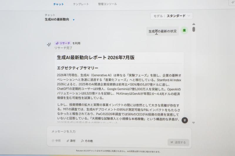 Claude AI模型应用