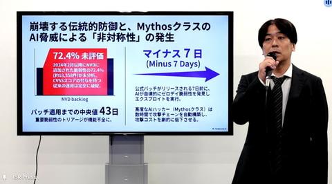 AI自主防御示意