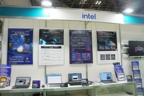 TD SYNNEX Intel专区