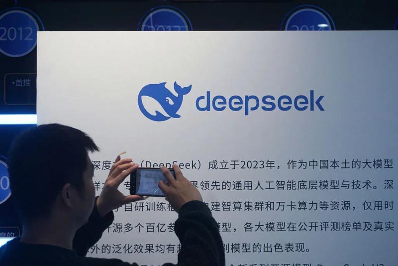 DeepSeek发布新AI模型，缩小与顶尖模型的差距