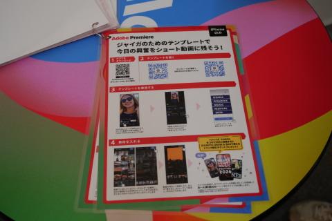 视频编辑体验