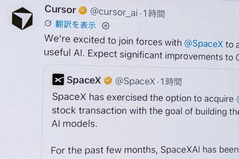 SpaceX