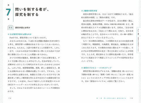 未来职业规划