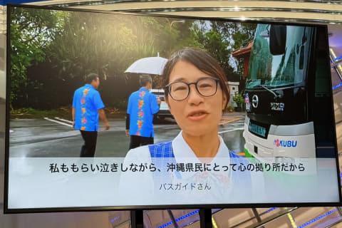 首里城视频