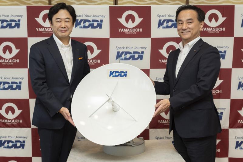 山口卫星通信所