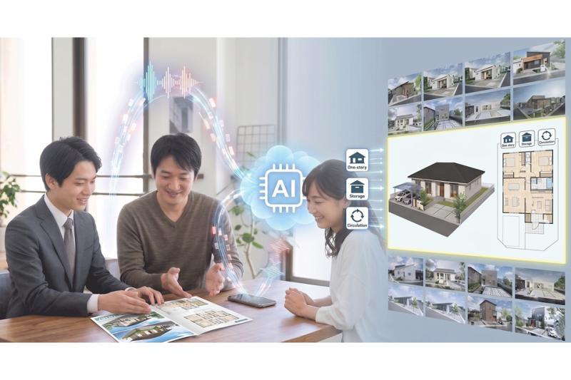 住宅销售AI“タノモシカ”实现商谈内容自动转化为住宅方案搜索条件