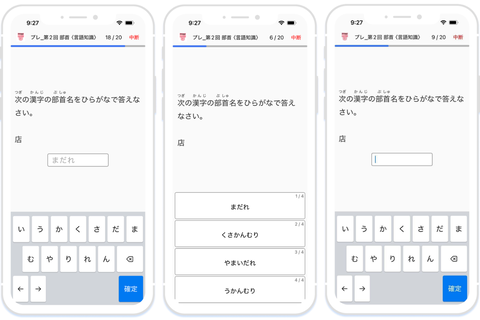Monoxer学习进度可视化