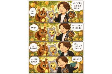 零食“派之实”首次利用AI！与角色共演4格漫画