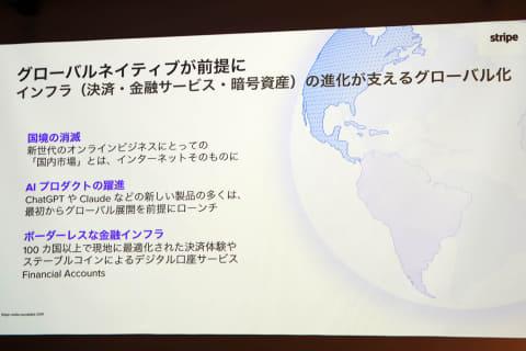 AI支付基础设施