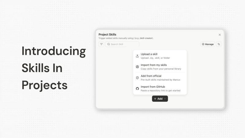 项目技能介绍：将团队专长转化为可复用资产