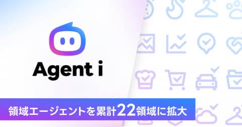 AI代理界面