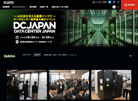 Data Center Japan 2026