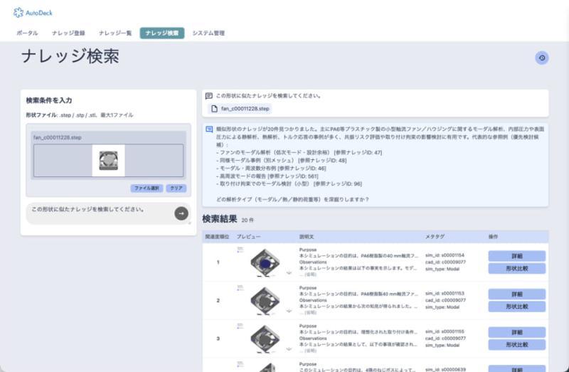 搜索示例2