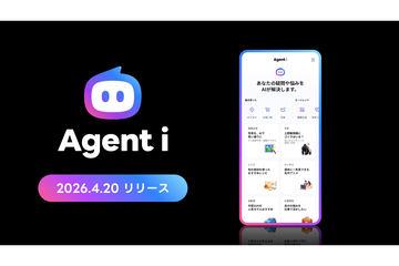 日本LINE雅虎发布最新AI代理“Agent i”原型，助力丰富生活