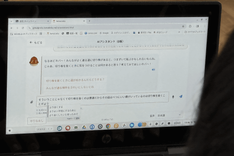 AI对话界面
