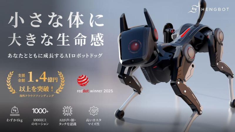 Sirius机器人狗