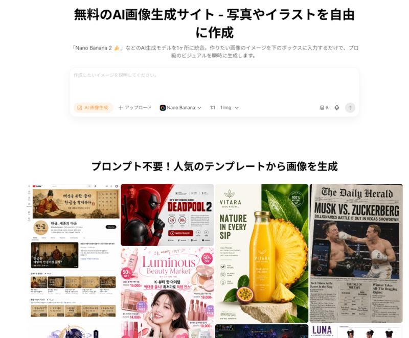 HIX.AI界面