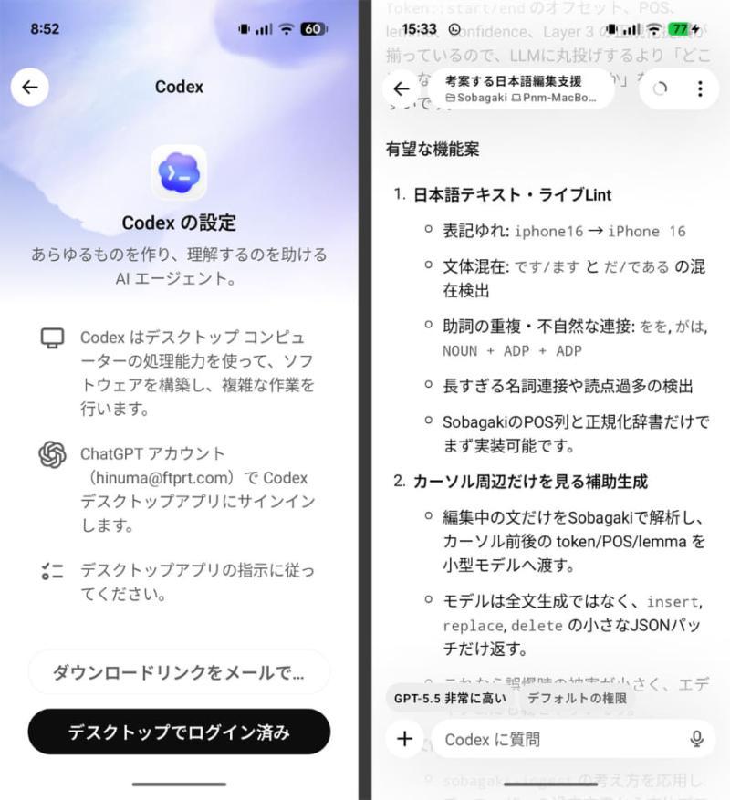 AI编程工具