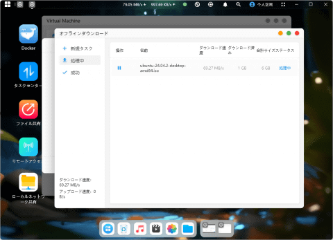 MinisCloud界面示例