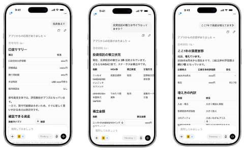 功能展示