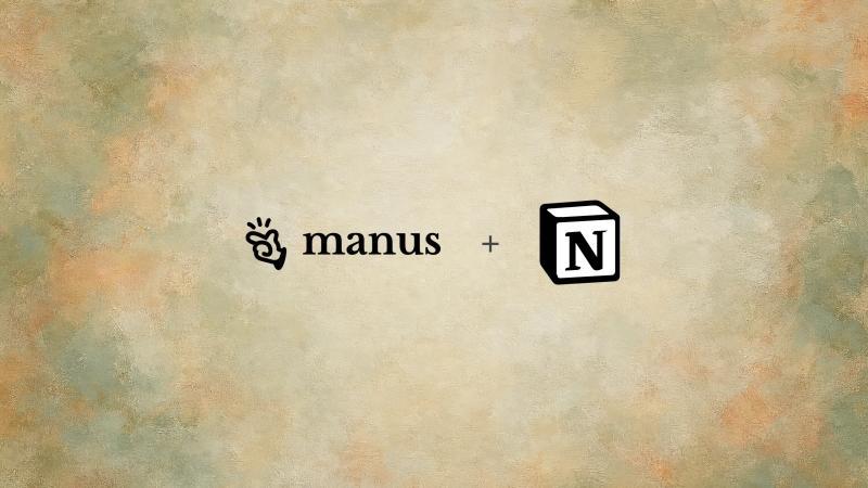 把 Notion 变成真正的工作流引擎：Manus 连接器全解析