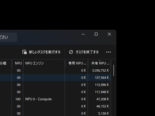 详细信息视图