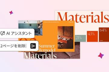 Adobe Acrobat新增聊天式PDF操作与播客生成功能