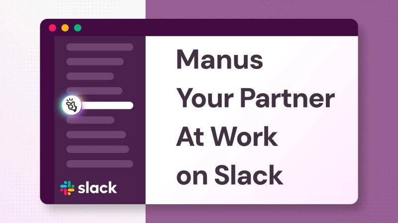 Manus for Slack：让你的工作空间变成自主运转的引擎