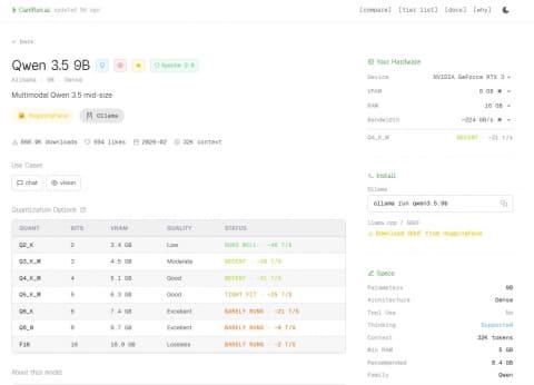 硬件检测界面示意