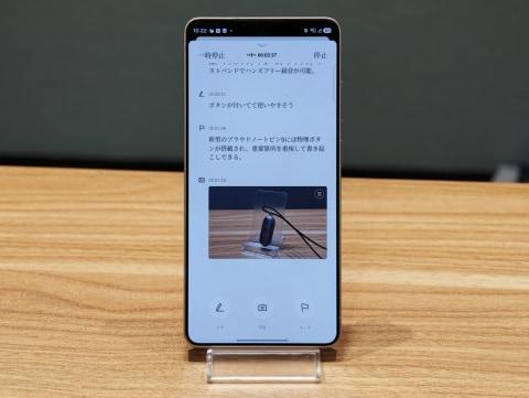 高亮记录界面