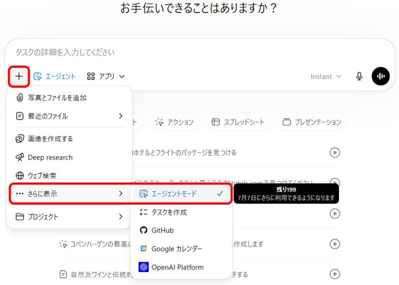 代理模式工作流程