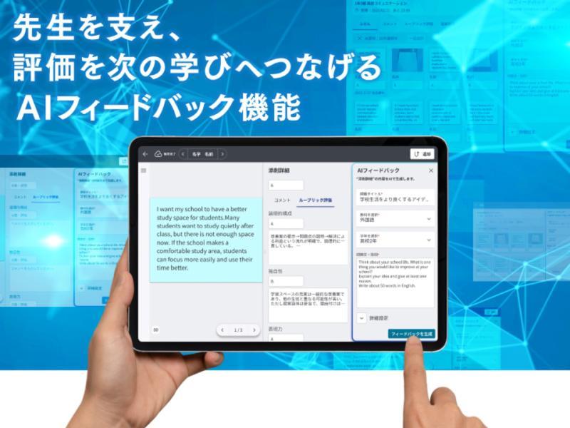 ClassPad.net界面